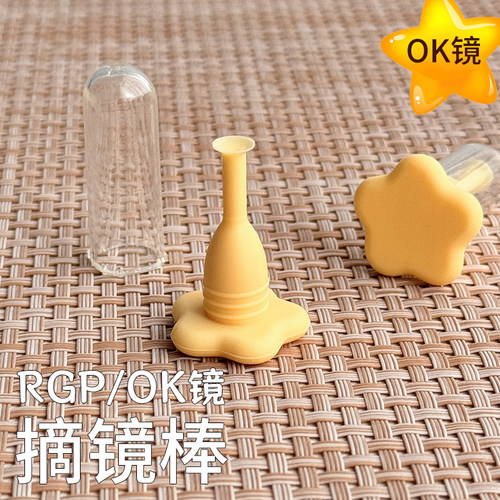 硅胶材质  柔软舒适