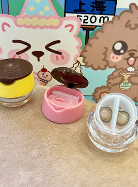 安瞳蜜罐隐形眼镜盒美瞳佩戴工具清洗收纳伴侣盒子吸棒夹子便携