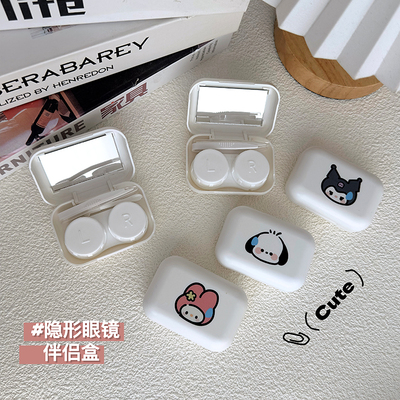 安瞳隐形眼镜盒美瞳盒带镜子