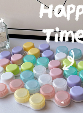 安瞳隐形眼镜盒便携高质感磨砂双联盒拧盖美瞳盒护理盒收纳盒5个