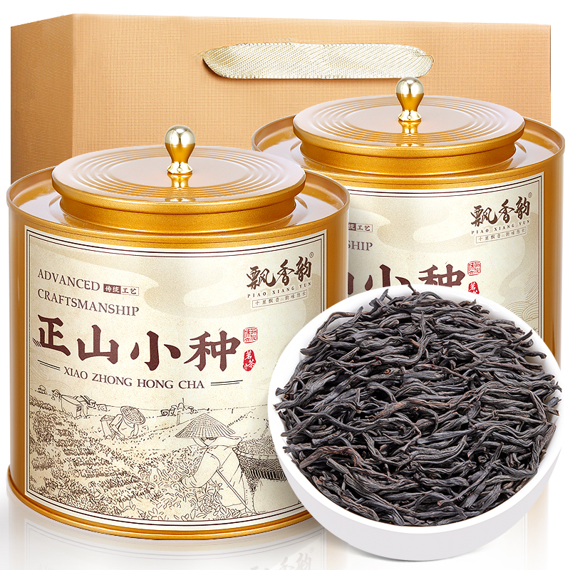 特级正山小种-正宗武夷红茶