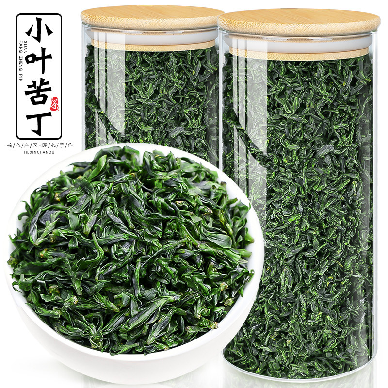 飘香韵 2A小叶苦丁茶 2026新茶叶青山绿水茶正品高山春茶嫩芽500g