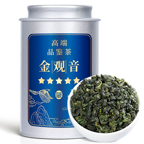高端品鉴茶-2026金观音茶叶125g