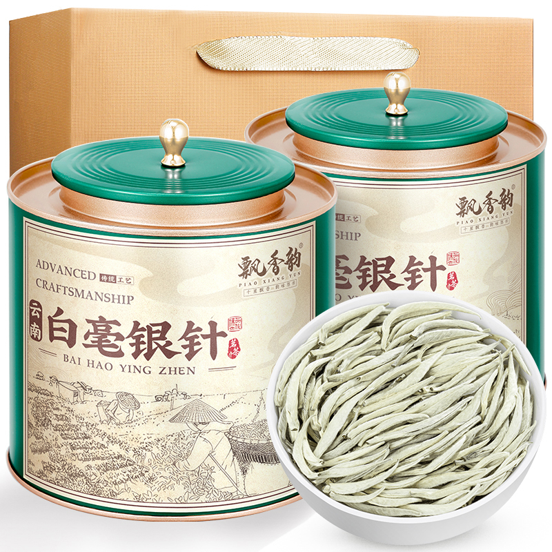 2025新茶-白毫银针-花果香白茶