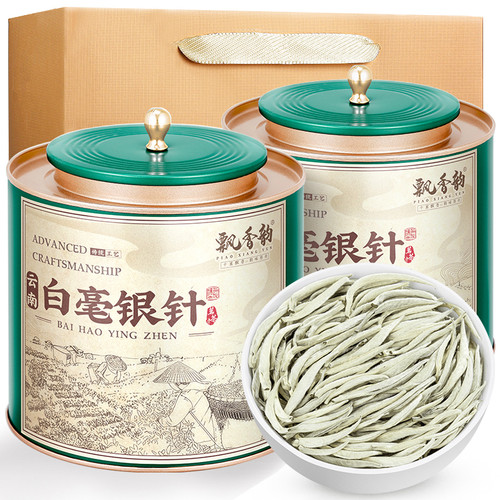 2026新茶-白毫银针-花果香白茶