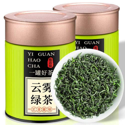 2026新茶-明前特级云雾绿茶250g