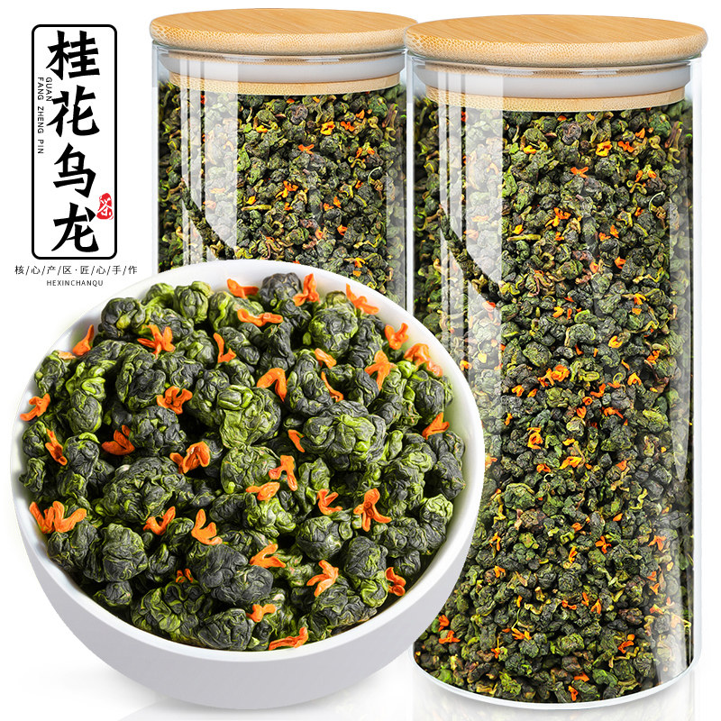 飘香韵 桂花乌龙茶 古法窨制桂花茶浓香型桂花香茶2026新茶叶500g