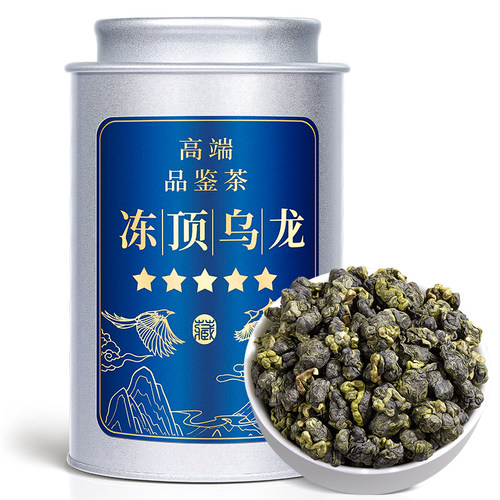 高端品鉴-冻顶乌龙茶125g-高山茶