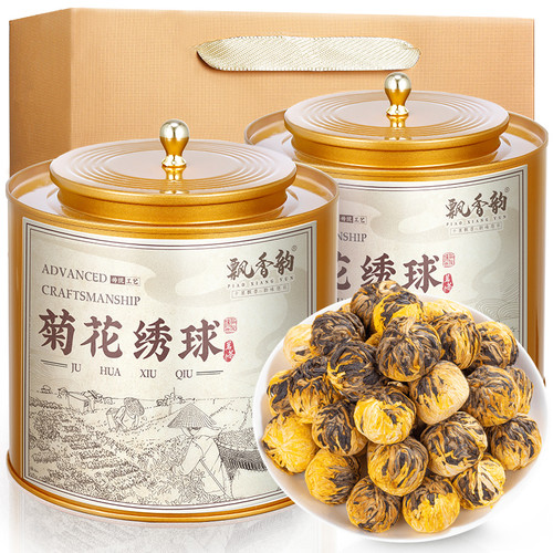 飘香韵-菊花绣球龙珠茶-滇红茶
