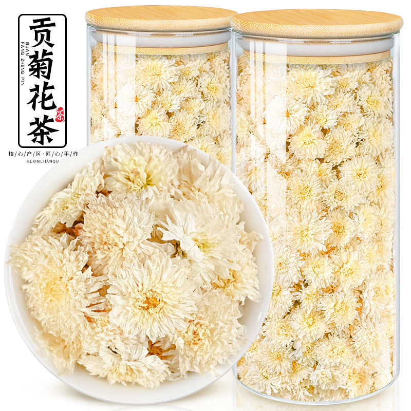 飘香韵 贡菊花茶精选当季新花白菊花草茶胎菊正品泡水喝2罐共100g