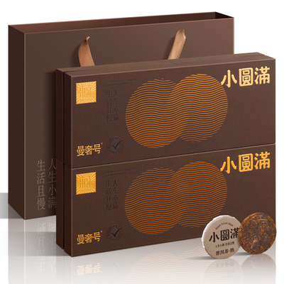 2019年-云南普洱茶熟茶-小茶饼