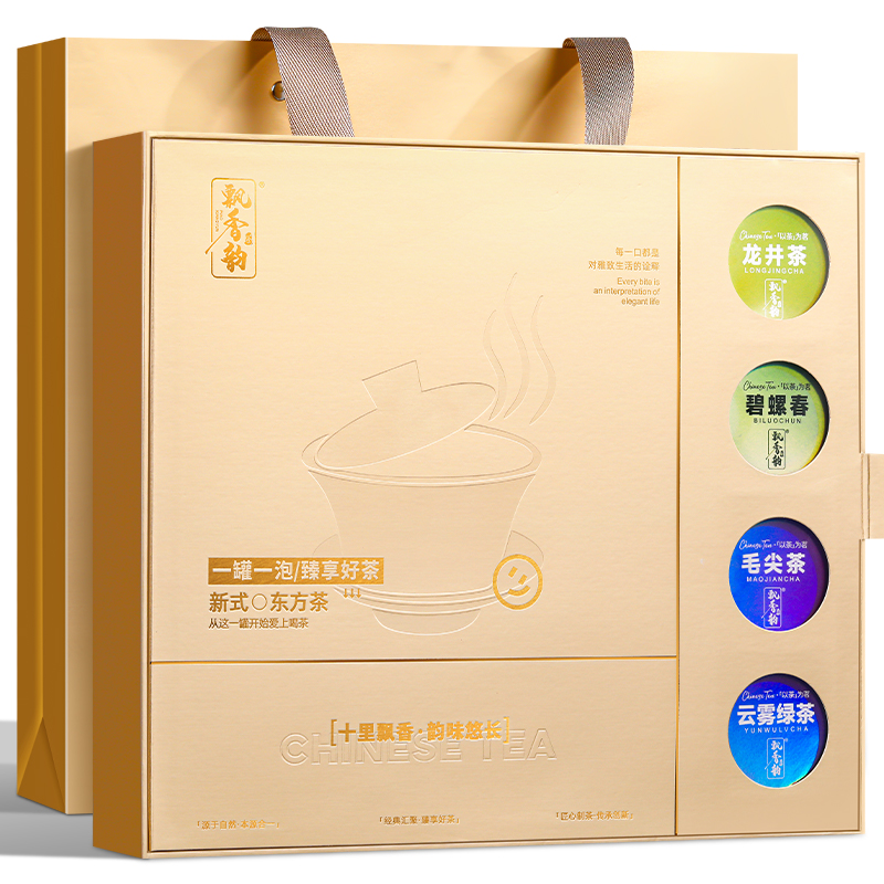 新式东方茶-特级四大绿茶-礼盒装