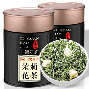 飘香韵 2024新茶四川飘雪茶叶自己喝共250g 特级5A茉莉花茶浓香型