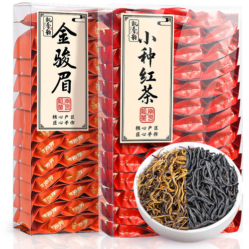 特级两大红茶[金骏眉+小种红茶]