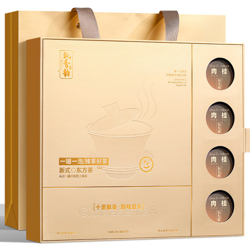 礼盒装-新式东方茶-特级肉桂岩茶