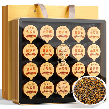 飘香韵 特级金骏眉红茶 茶叶礼盒装蜜香型新茶高档送礼送长辈200g