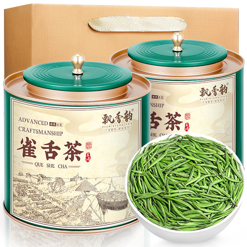 2026新茶-明前特级雀舌茶-浓香型