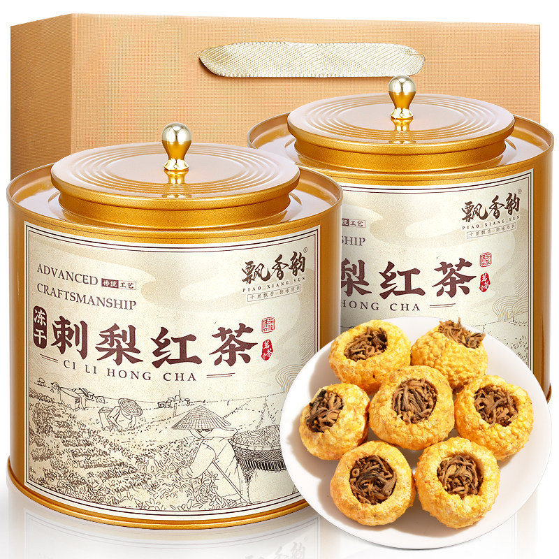 飘香韵-冻干刺梨红茶-贵州特产图片