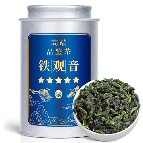 高端品鉴2026特级铁观音茶叶125g