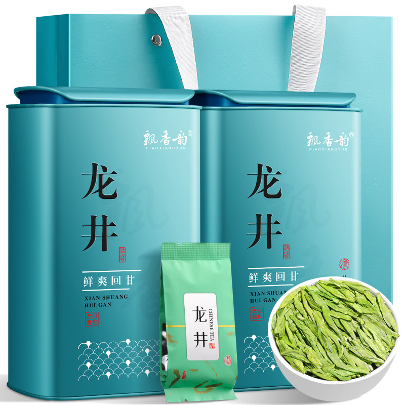 飘香韵 特级明前龙井茶2026新茶叶 杭州绿茶春茶嫩芽浓香型自己喝