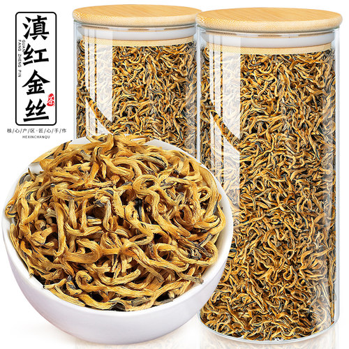 2026新茶-特级滇红茶金丝芽300g