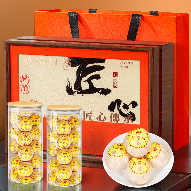 茶叶礼盒装-柠檬菊红茶360g