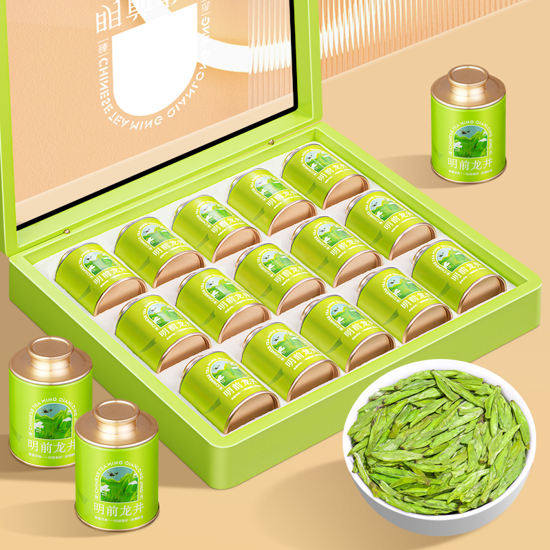 飘香韵 特级明前龙井茶2025新茶叶礼盒装 高档绿茶父亲送礼送长辈