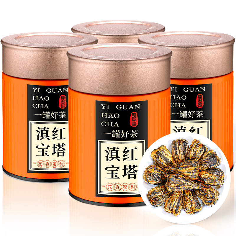 2024新茶-特级云南滇红宝塔500g