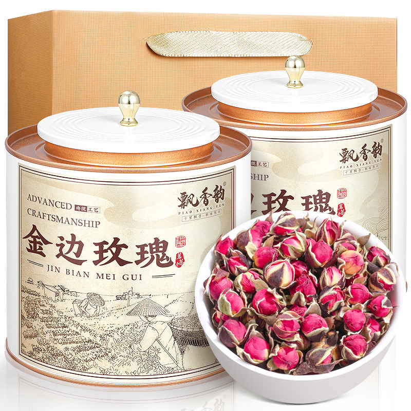 飘香韵 金边玫瑰花茶 云南当季新花干玫瑰泡茶泡水喝的花草茶罐装