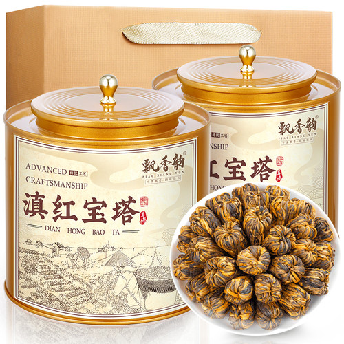 2026新茶-特级滇红茶宝塔-蜜香型