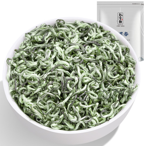 2026新春茶-明前特级碧螺春250g
