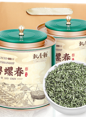 飘香韵明前特级碧螺春2026新茶高山绿茶嫩芽浓香型春茶茶叶自己喝