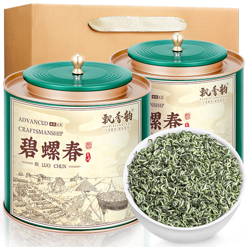 2025新茶-明前特级碧螺春-花果香