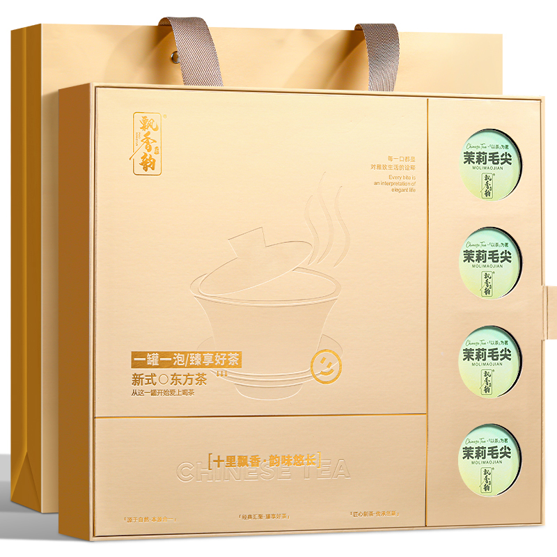 新式东方茶-特级茉莉毛尖礼盒装