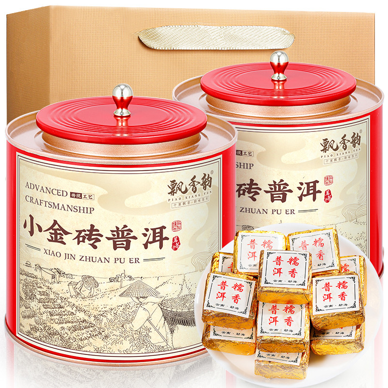 飘香韵 小金砖糯香普洱小沱茶 普洱茶熟茶茶叶云南勐海迷你小茶饼,茶,普洱,淘宝优惠券,粉丝福利购,淘宝优惠卷