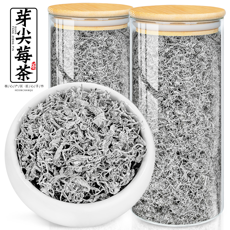 玻璃罐装-芽尖莓茶-恩施藤茶200g