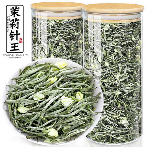 2026新茶-特级茉莉花茶银针250g