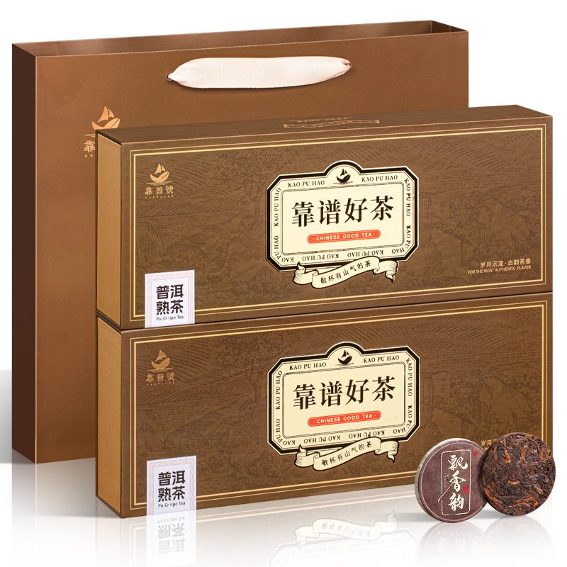 10年陈/普洱熟茶-茶叶礼盒装