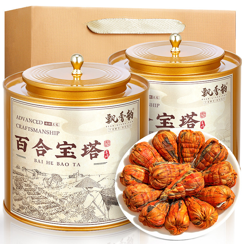 飘香韵 百合滇红宝塔 云南滇红茶蜜香红茶金芽礼盒装新茶叶自己喝