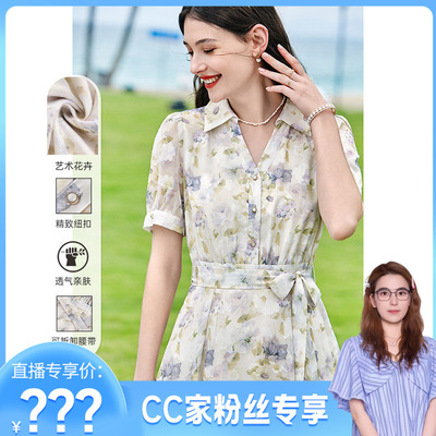 【CC家CC】百图2023年夏季新款连衣裙2305T86