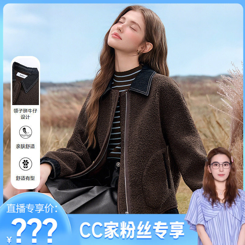 【CC家CC】百图（betu）2025年秋季新款短外套2509T21,女装/女士精品,短外套,淘宝优惠券,粉丝福利购,淘宝优惠卷