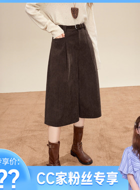 【CC家CC】百图（betu）2025年冬季新款休闲阔腿裤2511X06
