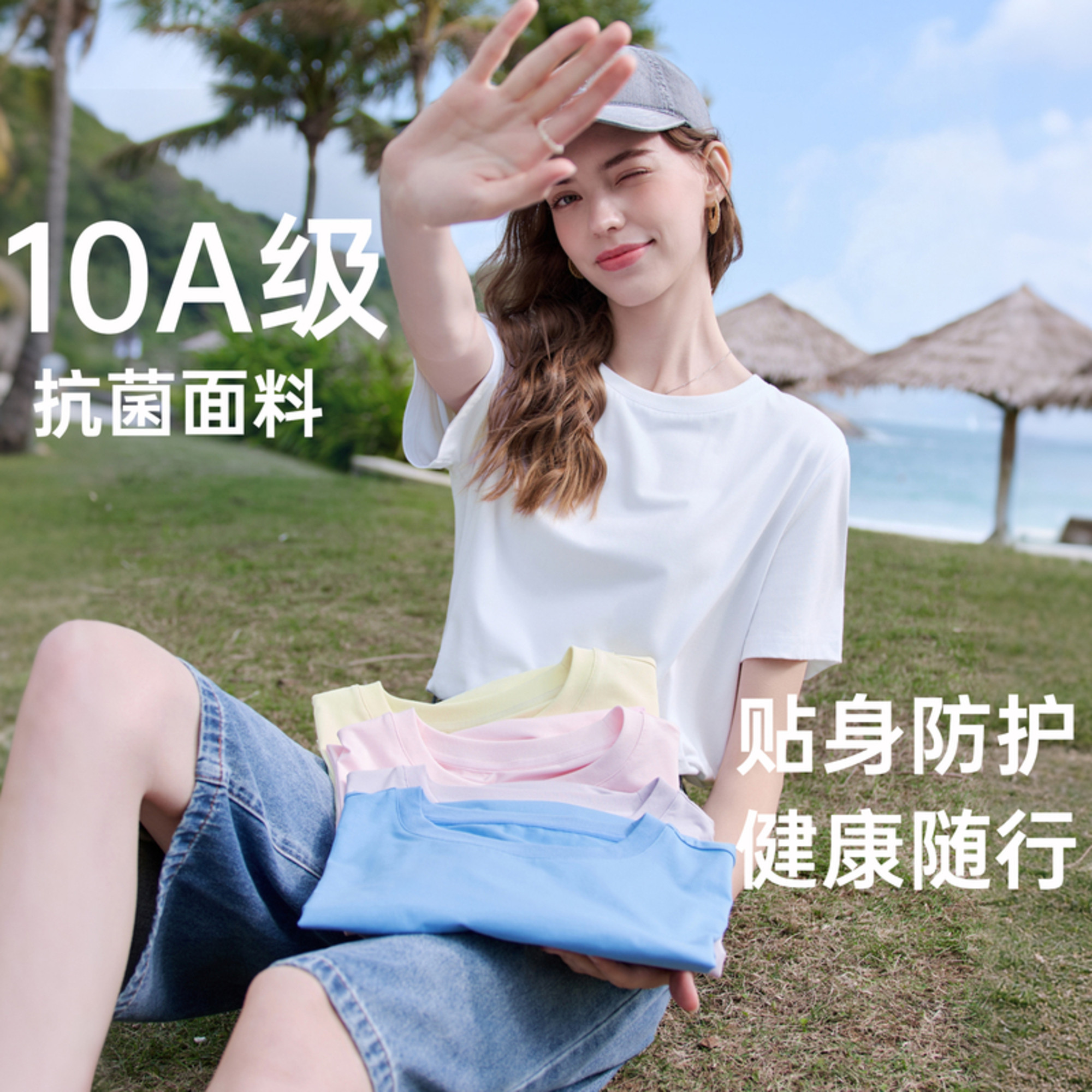 【CC家居控】百图（betu）T恤