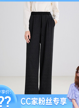 【CC家CC】百图（betu）2025年冬季新款休闲阔腿裤2601X06