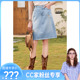新款 百图夏季 半身裙2406X05 CC家CC