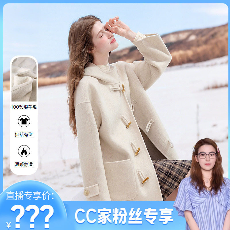 【CC家CC】百图（betu）2025年冬季新款毛呢外套中长款2511T17,女装/女士精品,毛呢外套,淘宝优惠券,粉丝福利购,淘宝优惠卷