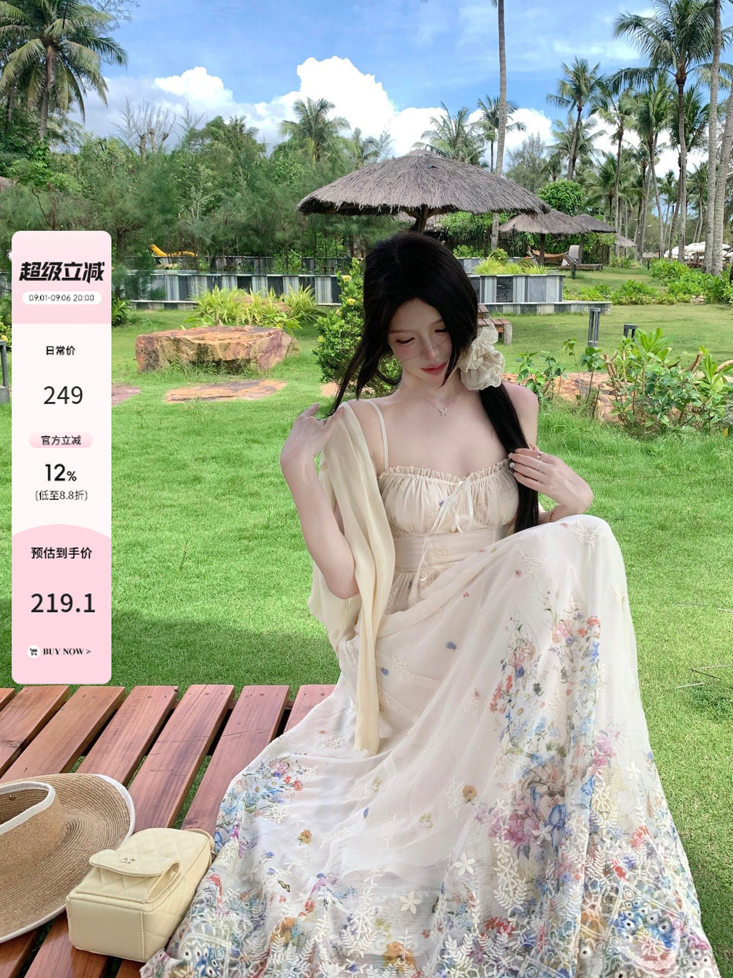 白水女 美神降临 渐变印花雪纺吊带连衣裙女收腰显瘦法式气质长裙