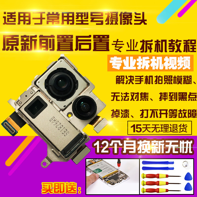 适用于小米11Ultra摄像头11U前置