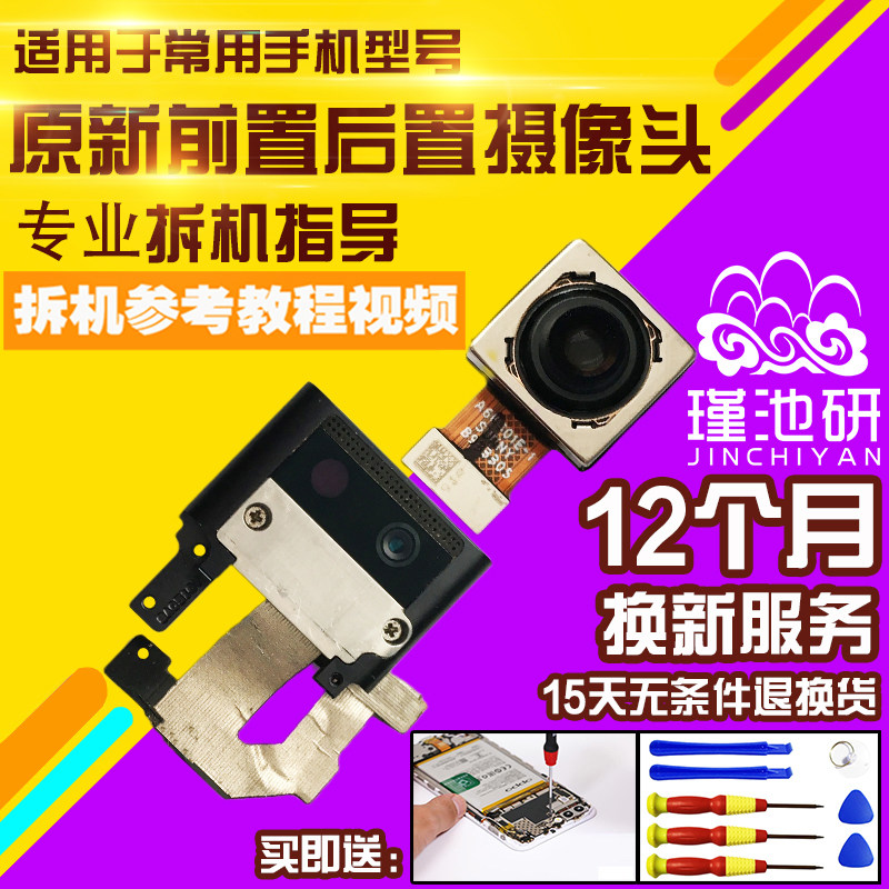 适用于VIVONEX3后摄像头