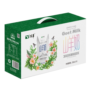 【高端】顶羊山羊奶250ml*10盒新鲜调制纯羊奶全脂脱膻儿童成人奶